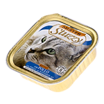 Stuzzy Cat Vas Kitten Pollo Gr 100 - immagine 2